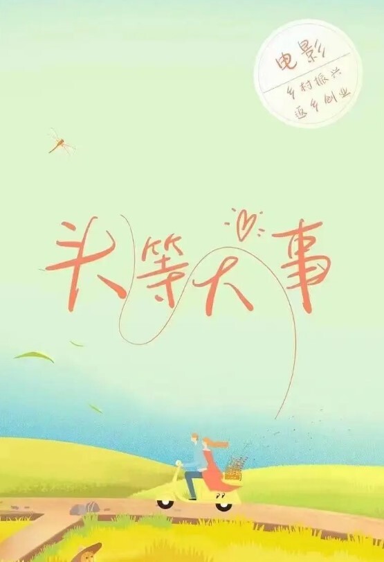 云盘泄密职校小情侣假日校外开房啪啪露脸自拍外流超骚可爱小只马学妹已被调教成小淫娃嗲叫好舒服 - 宝马av网