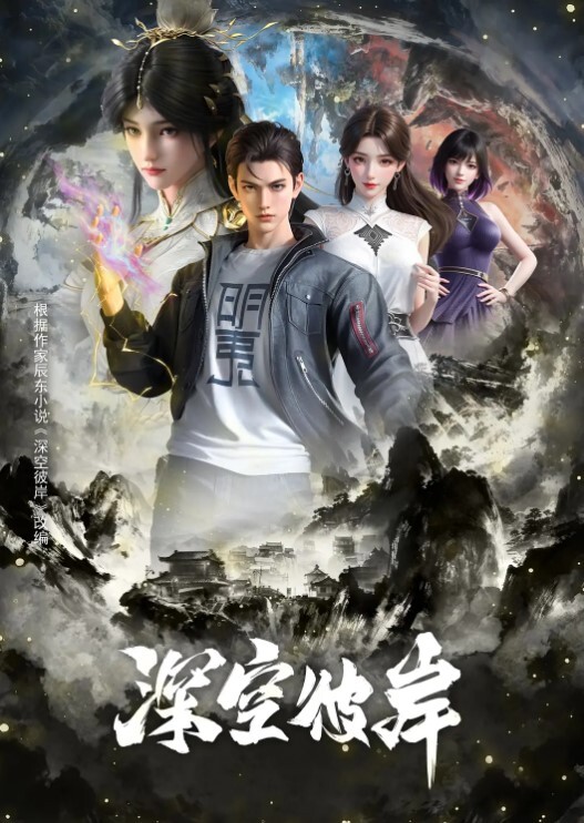 大屌男操哭情趣黑丝套装美少妇 - 宝马av网