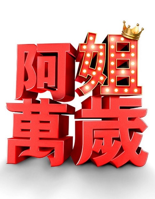 BANANACOKO-射精面部护理火葬场女性性高潮【BananaCoko】 - 宝马av网