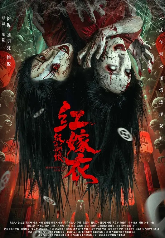西部世界 第一季 01 - 宝马av网
