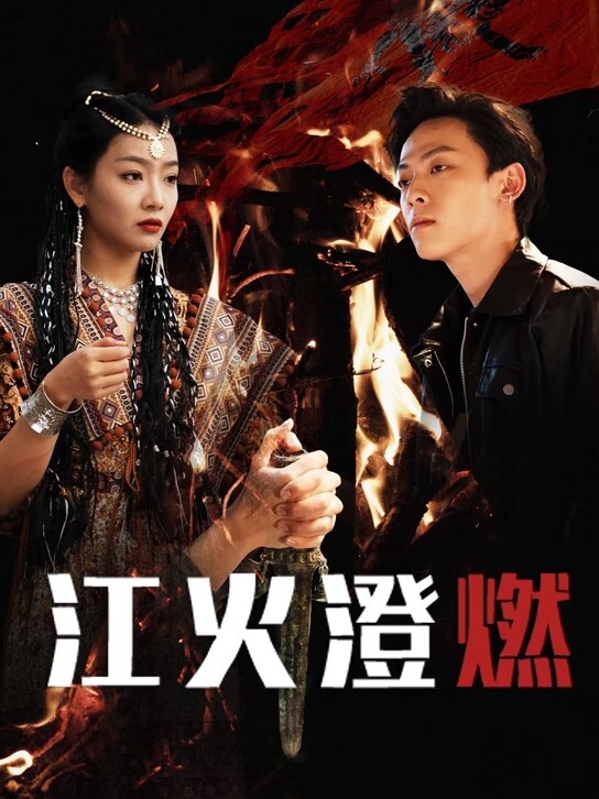 外表清纯甜美 电影院和妹妹的鱼水之欢 - 宝马av网