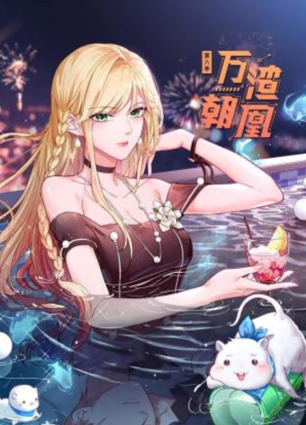 【柚子猫】风骚气质高挑身材 一线天馒头穴肉鲍，母狗就是给大鸡吧随便使用的肉便器 - 宝马av网