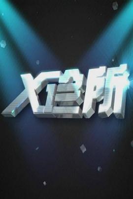 大学生亲热视频 - 宝马av网