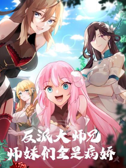 【水果派】最完美の情人 - 宝马av网