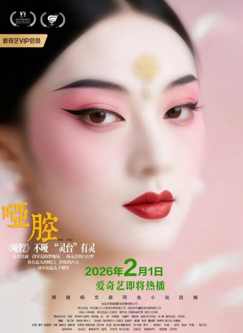 【#沈娜娜】 天女召唤 裸衣天女的情色选择题 #璃奈酱 - 宝马av网