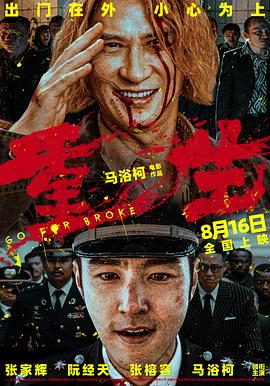 中国午夜伦理片伦理片 - 宝马av网