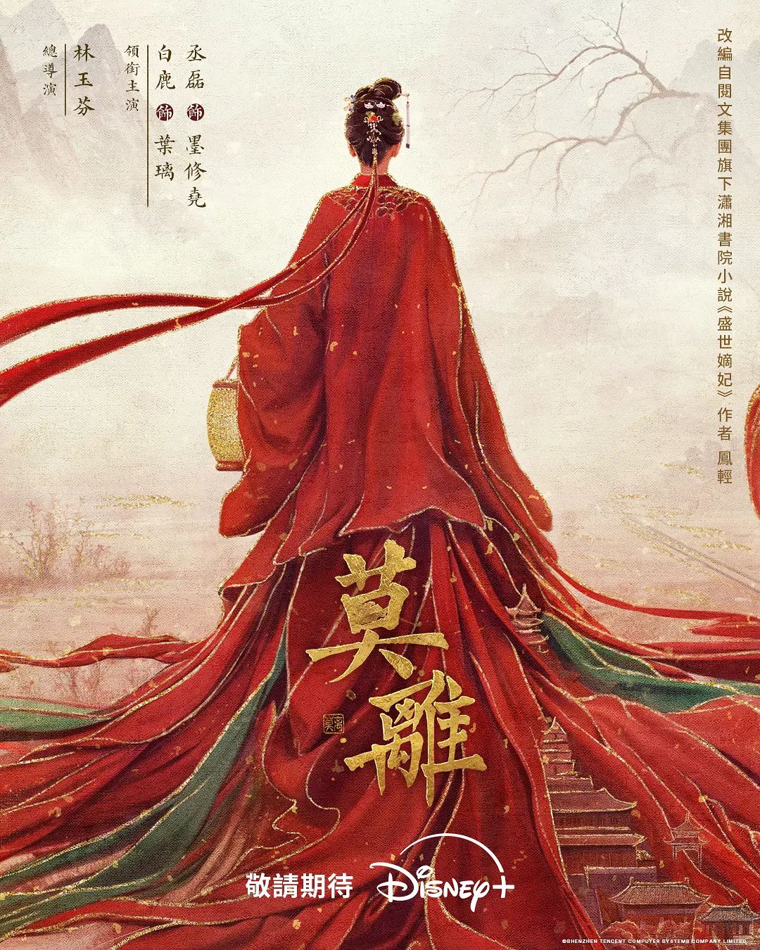 JUY-723 向かい部屋の人妻 神宮寺ナオ - 宝马av网