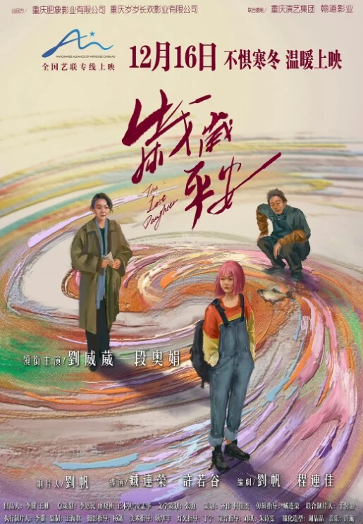 吃瓜合浩特电影院儿童场做爱事件 - 宝马av网
