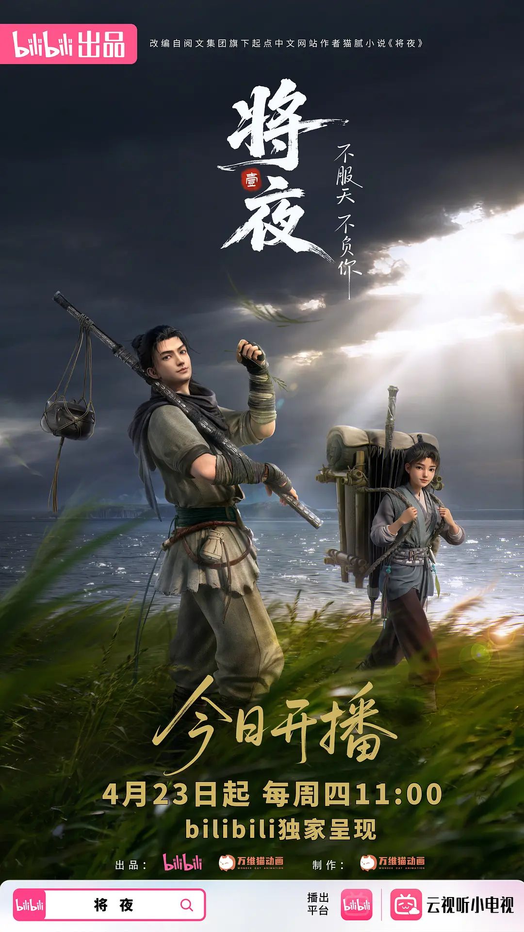 第二次里入学测试_中文字幕_无码_为了上学被老师强迫肛交 - 宝马av网
