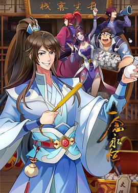 91CM-129 盲人弟弟-李娜 - 宝马av网