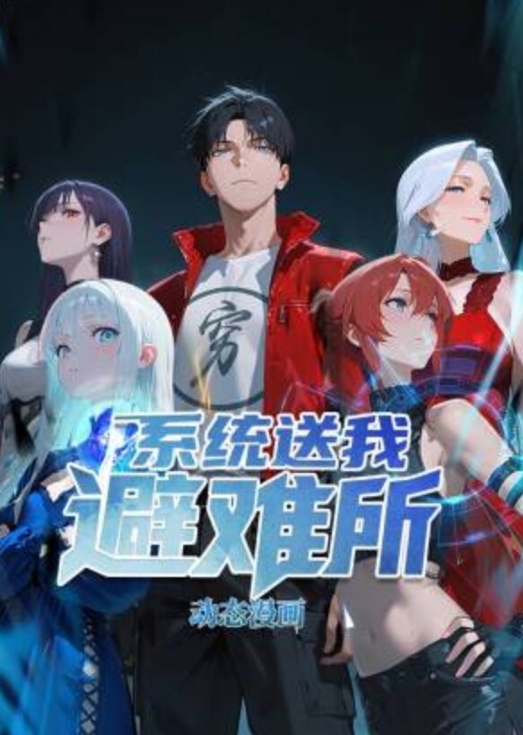 【楚梦舒&秦可欣】麻豆高校MDHS0008 _校长的魔法圣蛋盒 - 宝马av网