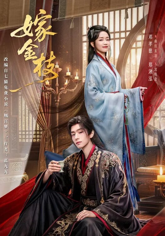 卖火柴女孩给粉丝的报恩 - 宝马av网