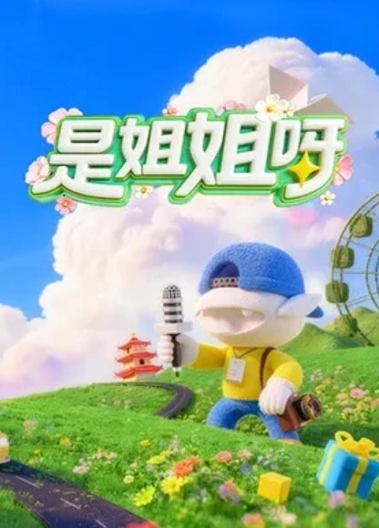繁花女主角 - 宝马av网